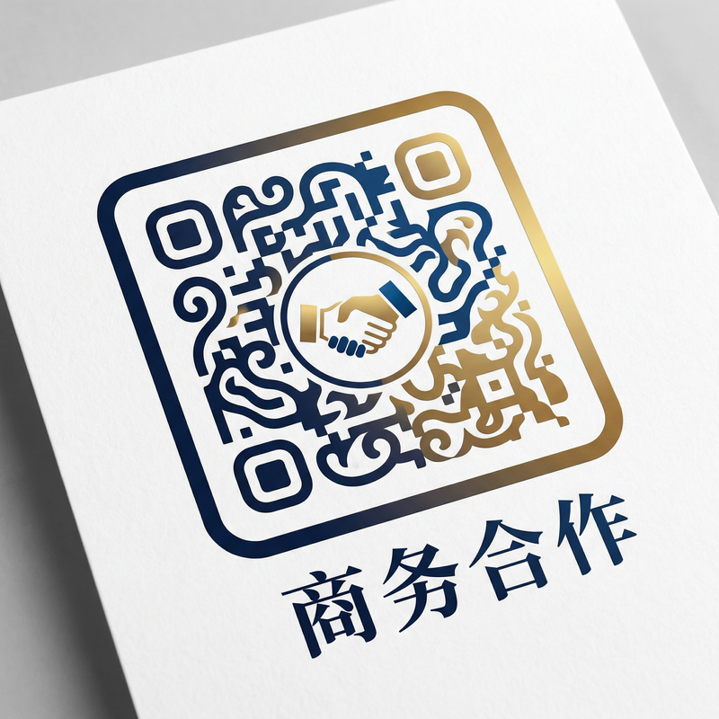 国产主播商务合作二维码